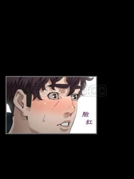 地表最後的男人1-15話[完結]_02-4_0078