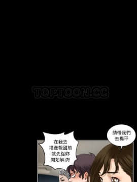 地表最後的男人1-15話[完結]_05_0139