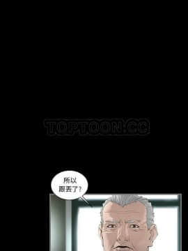 地表最後的男人1-15話[完結]_02-4_0075