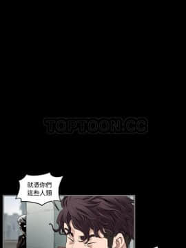 地表最後的男人1-15話[完結]_02-4_0073