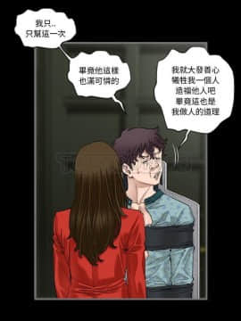 地表最後的男人1-15話[完結]_05_0132