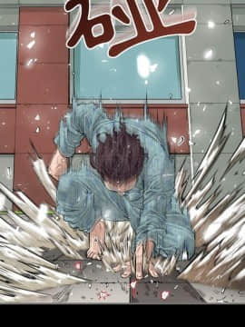 地表最後的男人1-15話[完結]_02-4_0069