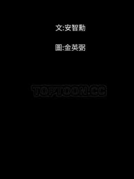 地表最後的男人1-15話[完結]_05_0129