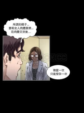 地表最後的男人1-15話[完結]_02-4_0060