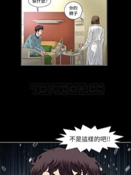 地表最後的男人1-15話[完結]_02-4_0059