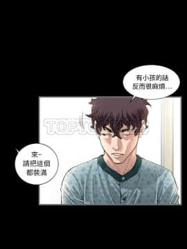 地表最後的男人1-15話[完結]_02-4_0058
