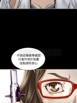 地表最後的男人1-15話[完結]_02-4_0056