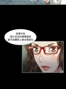 地表最後的男人1-15話[完結]_02-4_0055