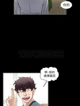 地表最後的男人1-15話[完結]_02-4_0054
