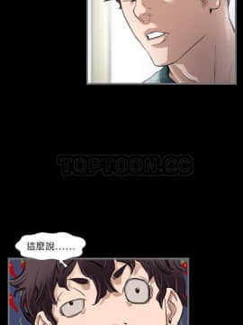 地表最後的男人1-15話[完結]_02-4_0052