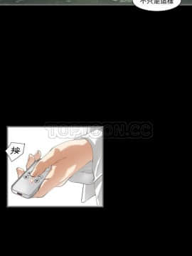 地表最後的男人1-15話[完結]_02-4_0050