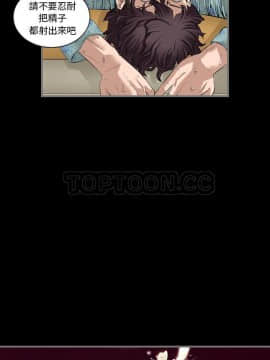 地表最後的男人1-15話[完結]_02-4_0042