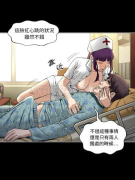 地表最後的男人1-15話[完結]_02-4_0036