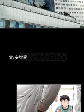 地表最後的男人1-15話[完結]_02-4_0033