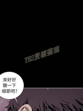 地表最後的男人1-15話[完結]_13_0468