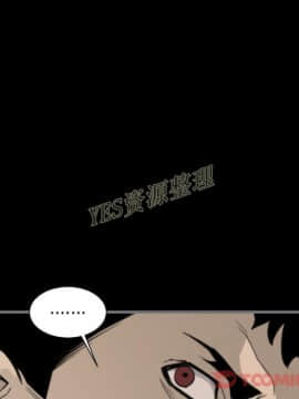 地表最後的男人1-15話[完結]_13_0465
