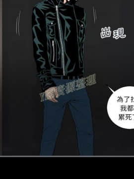 地表最後的男人1-15話[完結]_13_0464