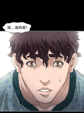 地表最後的男人1-15話[完結]_01_0029