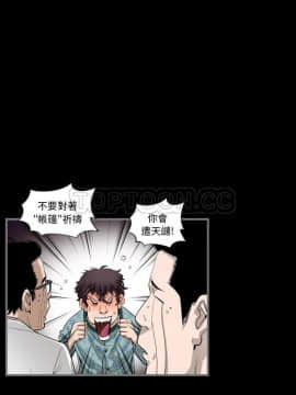 地表最後的男人1-15話[完結]_01_0027