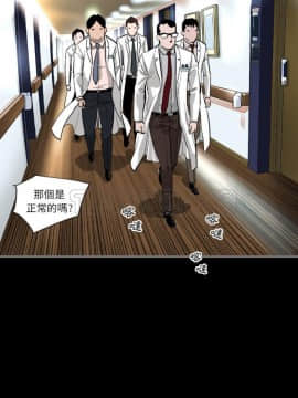 地表最後的男人1-15話[完結]_01_0023