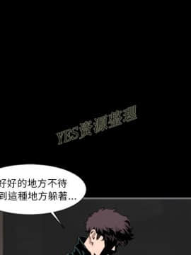 地表最後的男人1-15話[完結]_13_0463