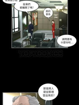 地表最後的男人1-15話[完結]_01_0021