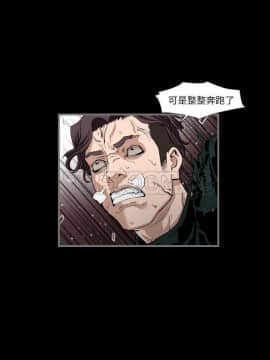 地表最後的男人1-15話[完結]_01_0019