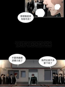 地表最後的男人1-15話[完結]_01_0018