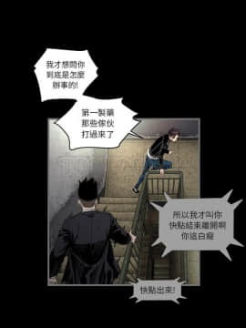 地表最後的男人1-15話[完結]_01_0015