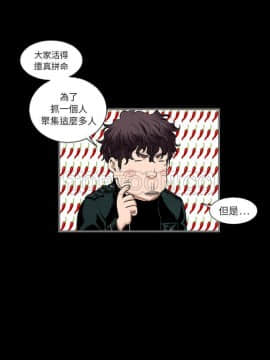 地表最後的男人1-15話[完結]_01_0011