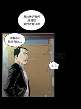 地表最後的男人1-15話[完結]_01_0008
