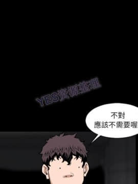 地表最後的男人1-15話[完結]_15_0707