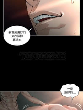 地表最後的男人1-15話[完結]_01_0005