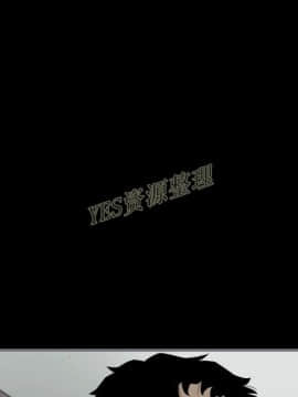 地表最後的男人1-15話[完結]_13_0461