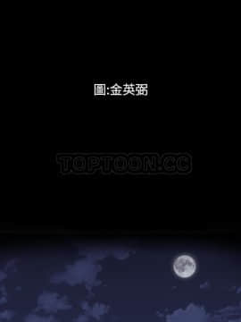 地表最後的男人1-15話[完結]_01_0001