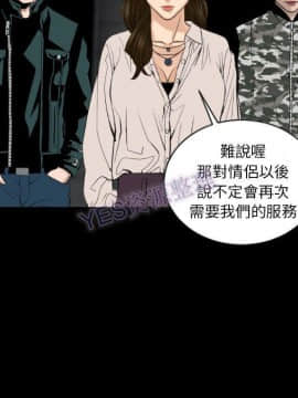 地表最後的男人1-15話[完結]_15_0706