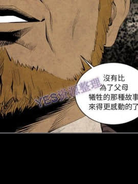 地表最後的男人1-15話[完結]_14_0590