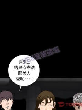 地表最後的男人1-15話[完結]_15_0705