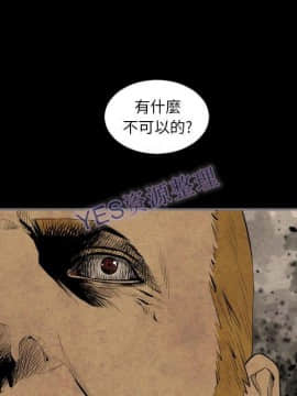 地表最後的男人1-15話[完結]_14_0589