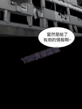 地表最後的男人1-15話[完結]_15_0704