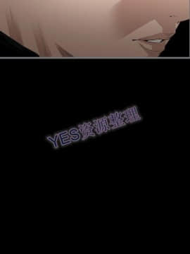 地表最後的男人1-15話[完結]_14_0588