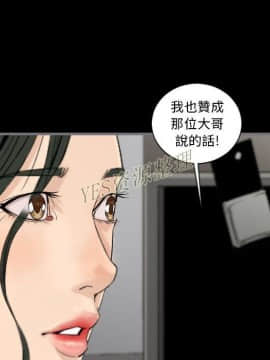 地表最後的男人1-15話[完結]_13_0458
