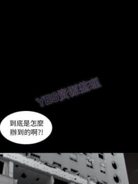 地表最後的男人1-15話[完結]_15_0703