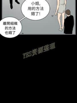 地表最後的男人1-15話[完結]_13_0455