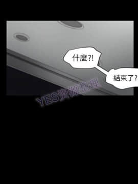 地表最後的男人1-15話[完結]_15_0700