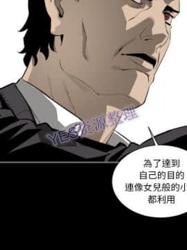 地表最後的男人1-15話[完結]_14_0584