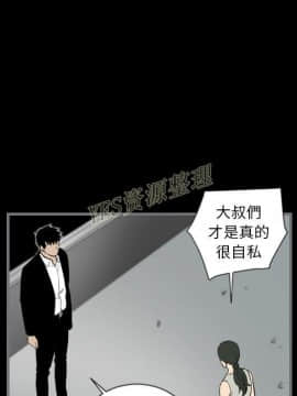 地表最後的男人1-15話[完結]_13_0454