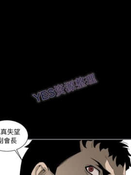 地表最後的男人1-15話[完結]_14_0583