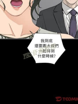地表最後的男人1-15話[完結]_13_0453