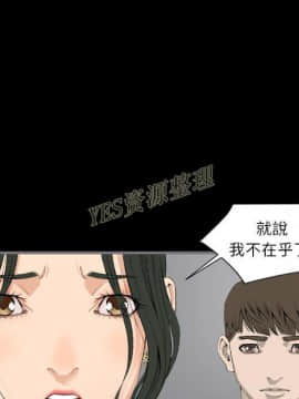 地表最後的男人1-15話[完結]_13_0452